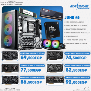 Intel Core Ultra 5 245KF   (June #5)