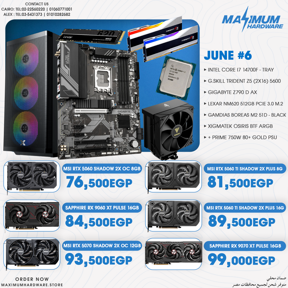 Intel Core i7 14700F (June #6) Intel Core i7 14700F (June #6)