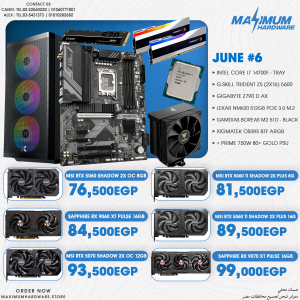 Intel Core i7 14700F (June #6) Intel Core i7 14700F (June #6)