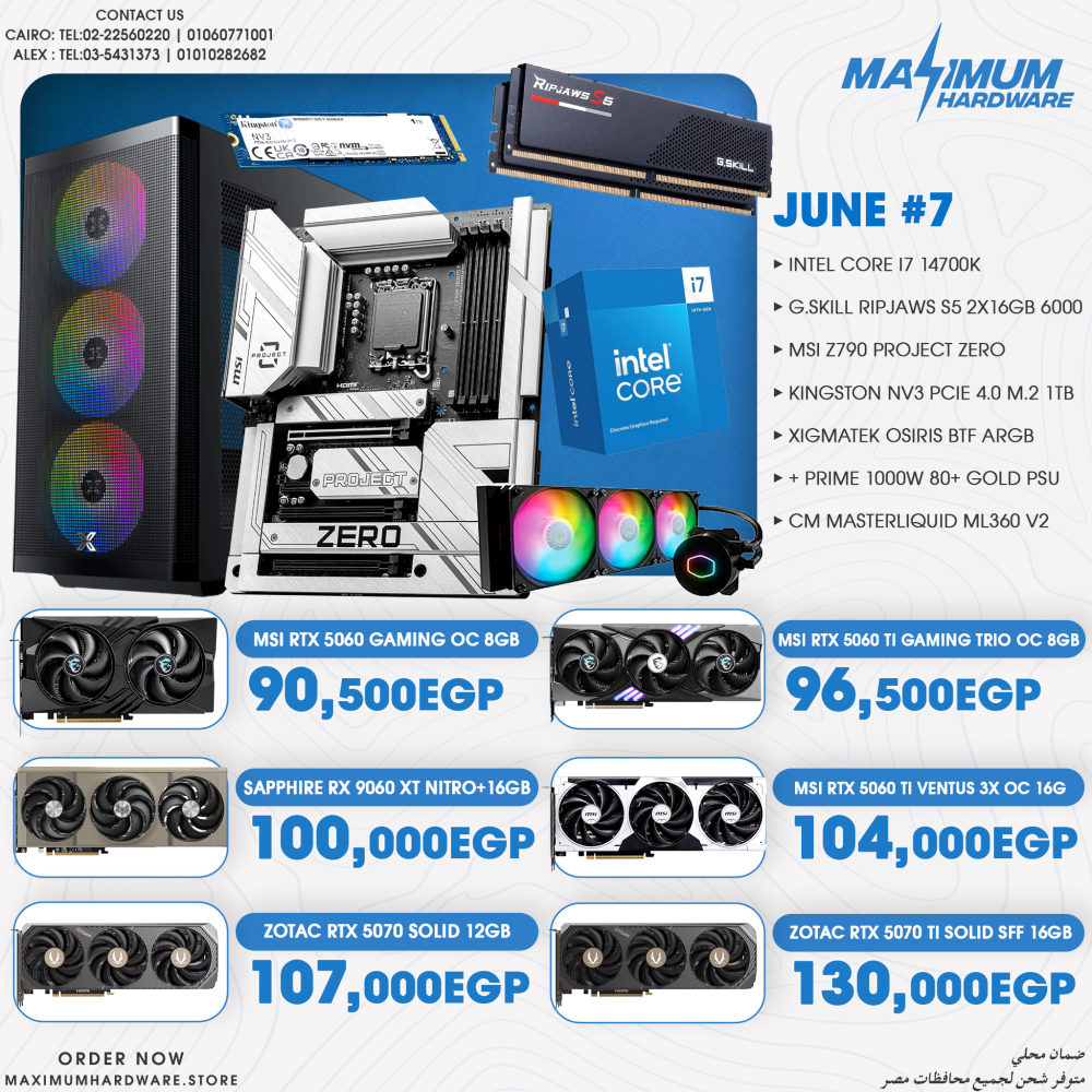 Intel Core i7 14700K (June #7) Intel Core i7 14700K (June #7)