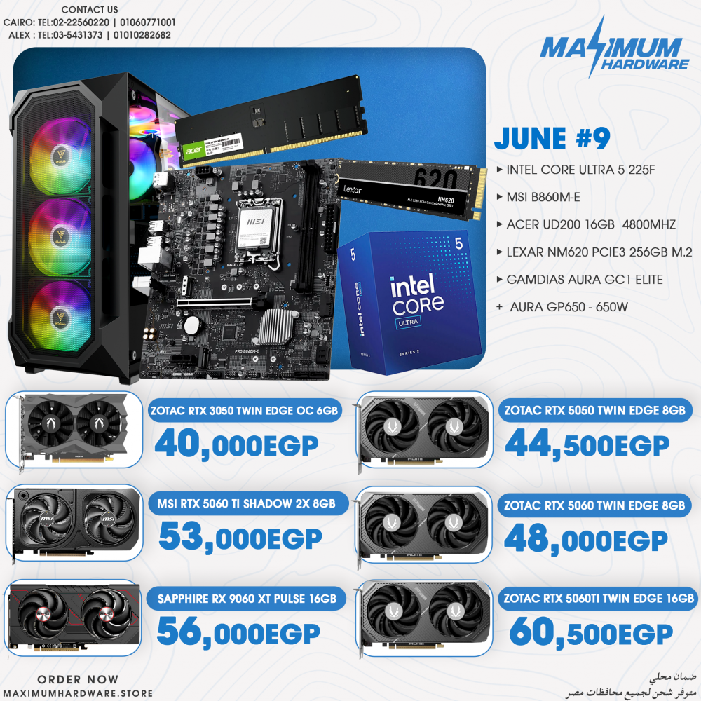 Intel Core Ultra 5 225F (June #9)