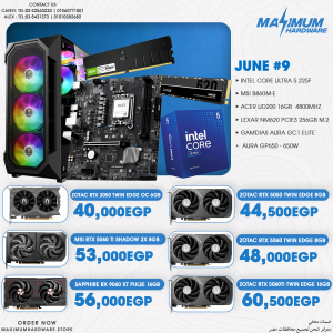 Intel Core Ultra 5 225F (June #9)