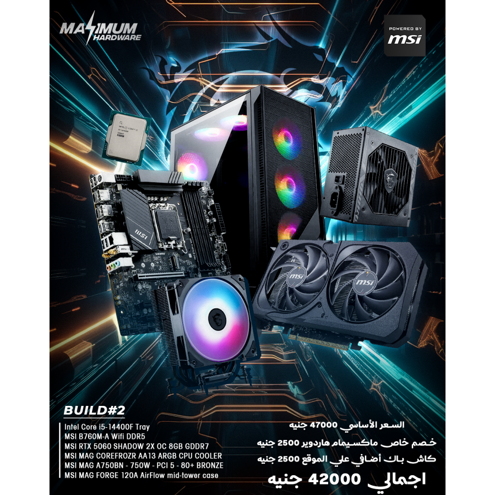 INTEL CORE I5 14400F (MSI Bundle #2)
