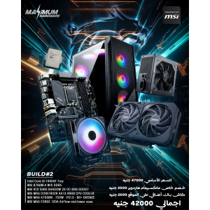 INTEL CORE I5 14400F (MSI Bundle #2)