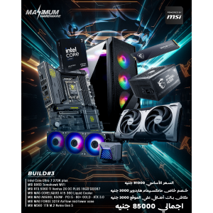 Intel Core Ultra 7 270K Plus (MSI Bundle #3)