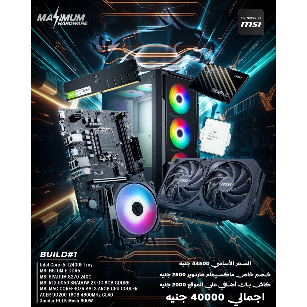 INTEL CORE I5 12400F - MSI Build #1