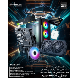INTEL CORE I5 12400F - MSI Build #1