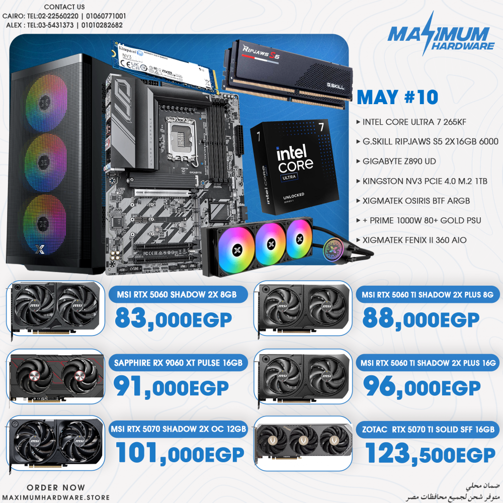 Intel Core Ultra 7 265KF (May #10) Intel Core Ultra 7 265KF (May #10)