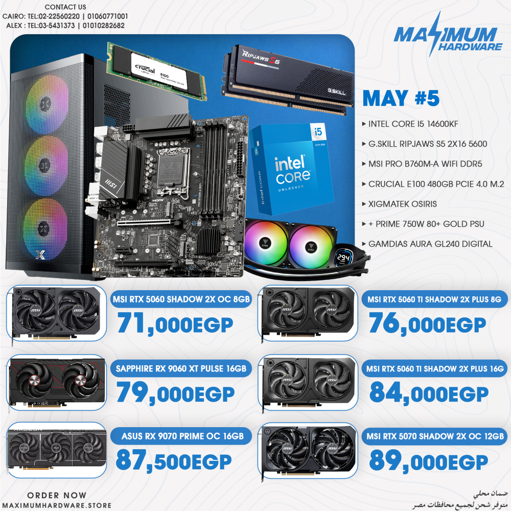 INTEL CORE I5 14600KF (May #5) INTEL CORE I5 14600KF (May #5)