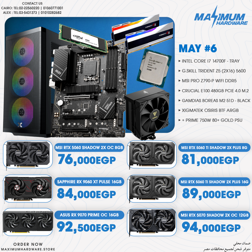 Intel Core i7 14700F (May #6) Intel Core i7 14700F (May #6)