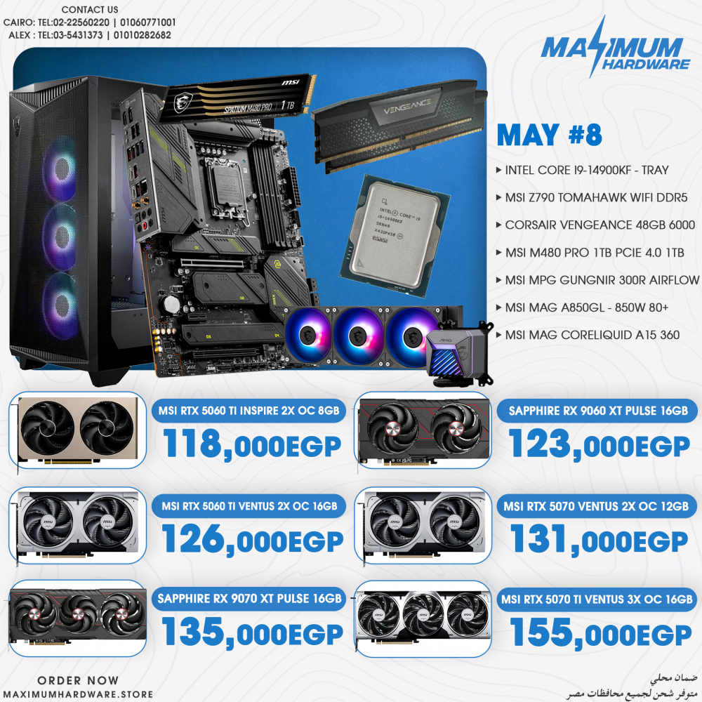 INTEL CORE I9 14900kF (May #8)