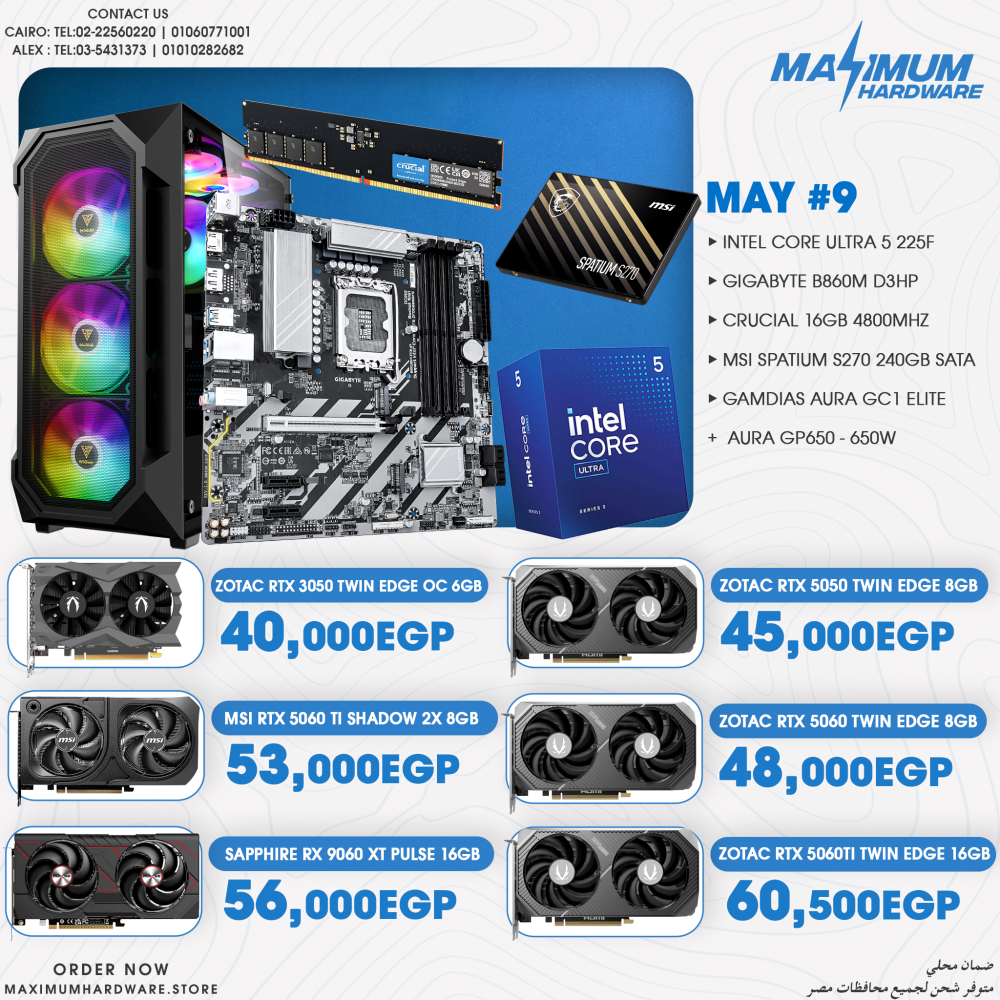 Intel Core Ultra 5 225F  (May #9)