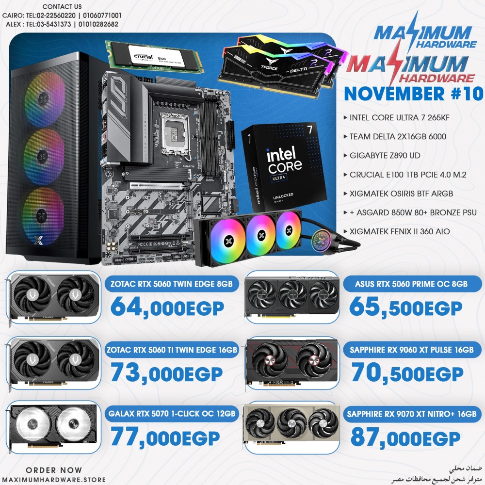 Intel Core Ultra 7 265KF (November #10) Intel Core Ultra 7 265KF (November #10)