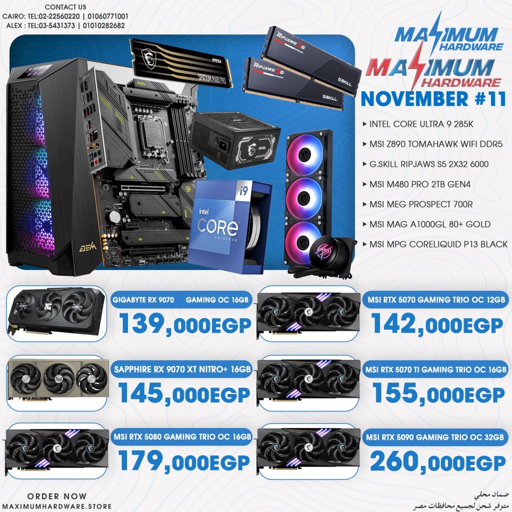 Intel Core Ultra 9 285K (November #11) Intel Core Ultra 9 285K (November #11)