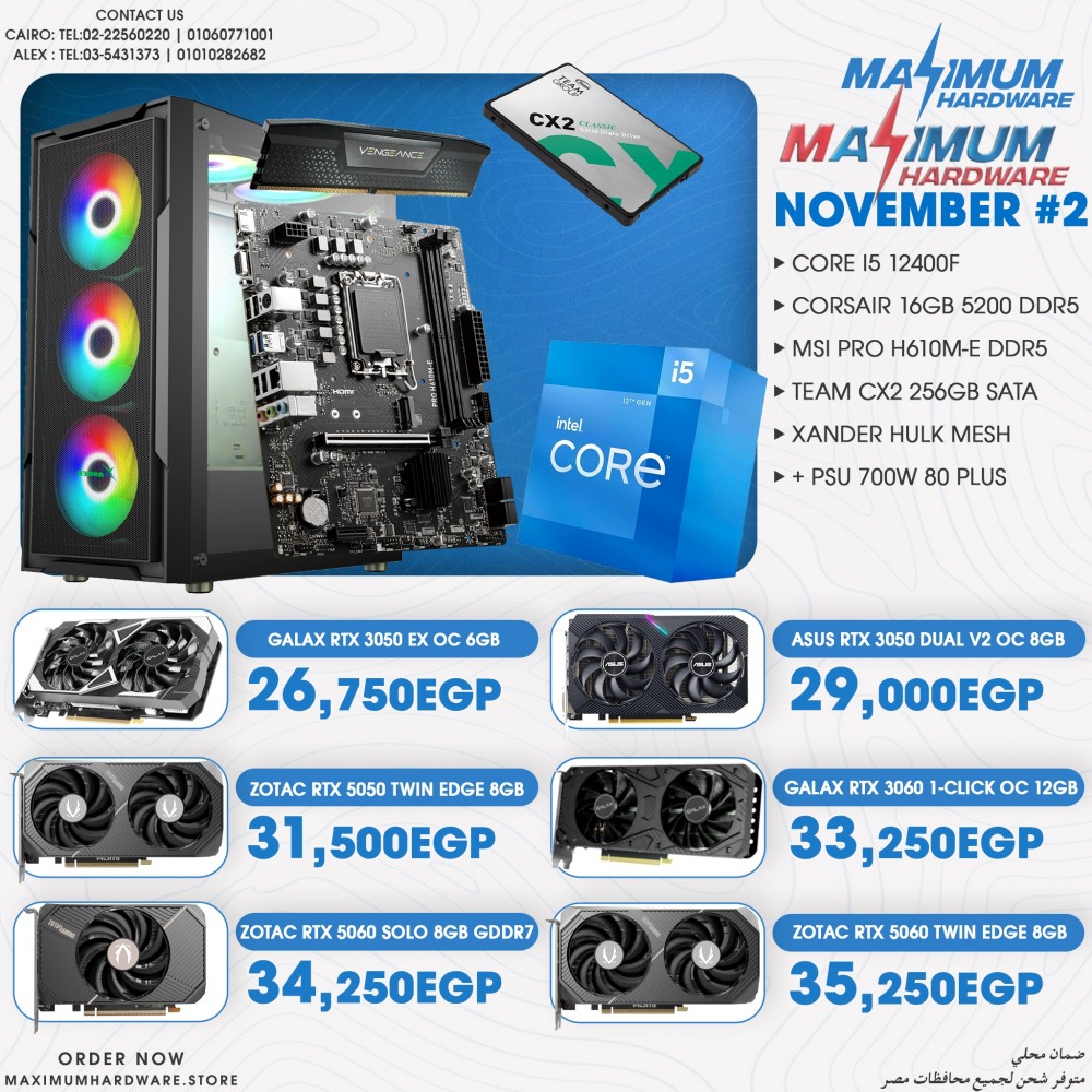 INTEL CORE I5 12400F (November #2) INTEL CORE I5 12400F (November #2)