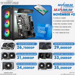 INTEL CORE I5 12400F (November #2) INTEL CORE I5 12400F (November #2)