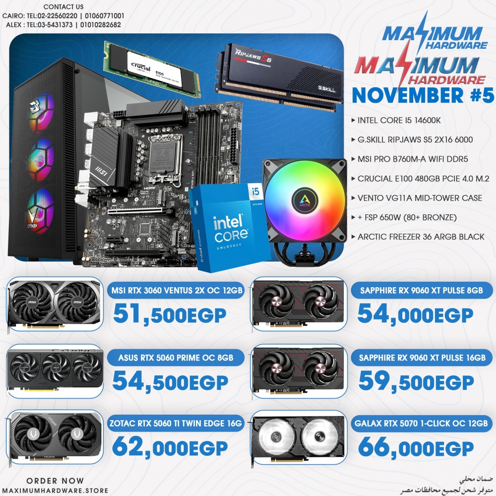 INTEL CORE I5 14600K (November #5) INTEL CORE I5 14600K (November #5)
