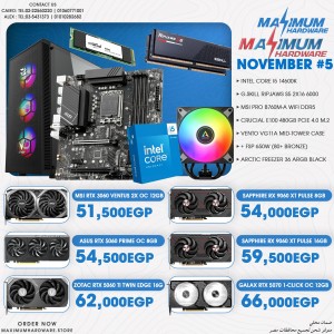 INTEL CORE I5 14600K (November #5) INTEL CORE I5 14600K (November #5)