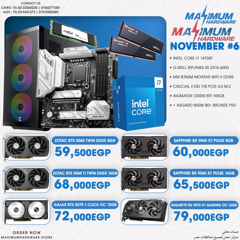 Intel Core i7 14700F (November #6) Intel Core i7 14700F (November #6)