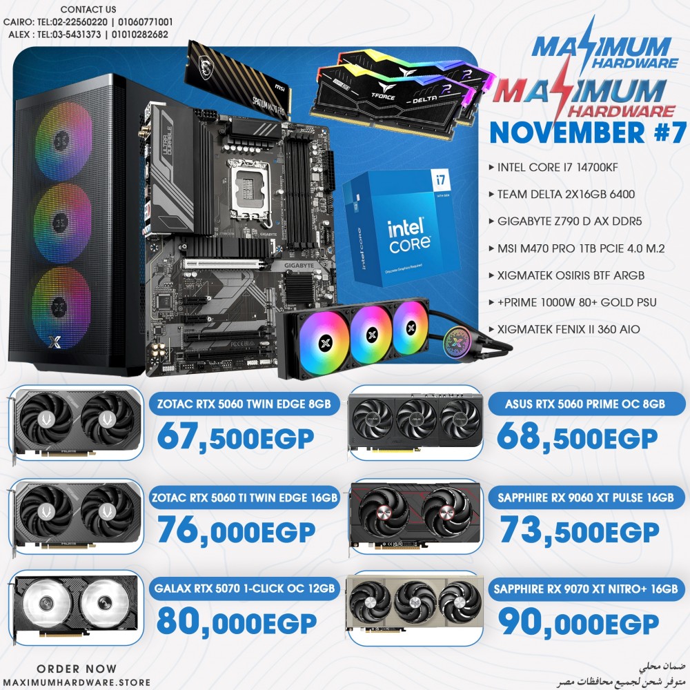 Intel Core i7 14700KF (November #7) Intel Core i7 14700KF (November #7)