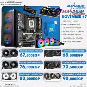 Intel Core i7 14700KF (November #7) Intel Core i7 14700KF (November #7)