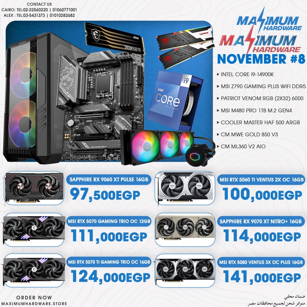 INTEL CORE I9 14900k (November #8) INTEL CORE I9 14900k (November #8)