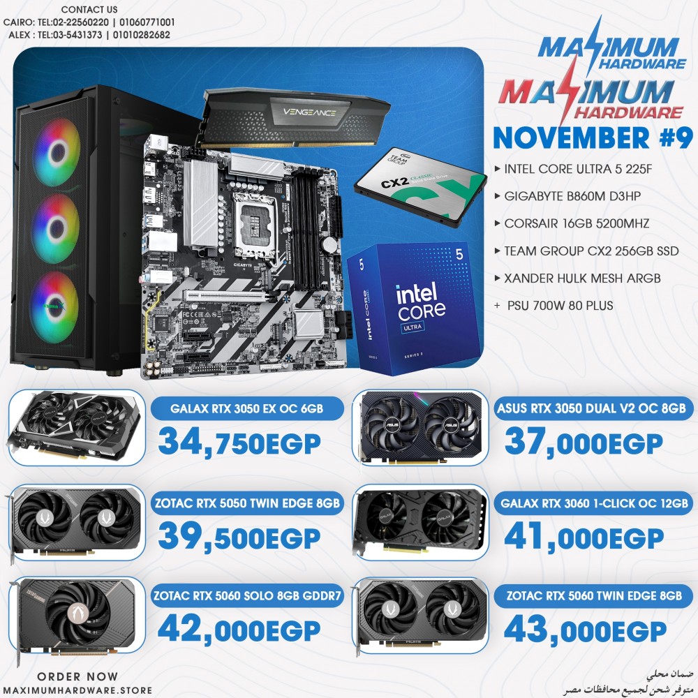 Intel Core Ultra 5 225F (November #9) Intel Core Ultra 5 225F (November #9)