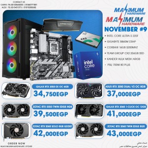 Intel Core Ultra 5 225F (November #9) Intel Core Ultra 5 225F (November #9)