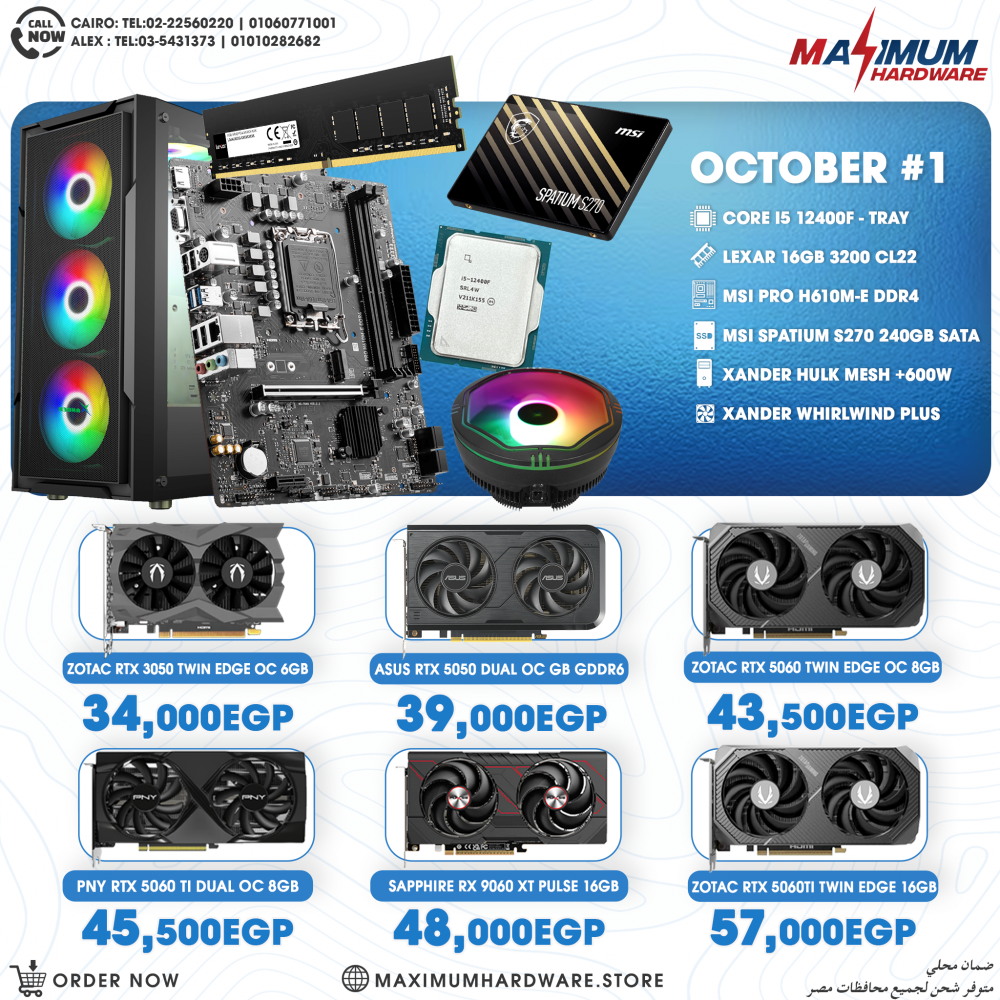 INTEL CORE I5 12400F (October #1)