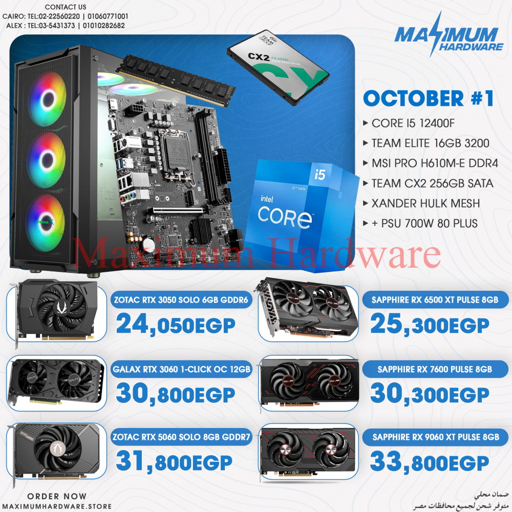 INTEL CORE I5 12400F (October #1) INTEL CORE I5 12400F (October #1)