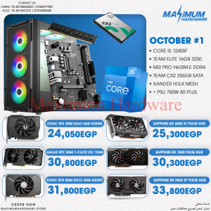 INTEL CORE I5 12400F (October #1)