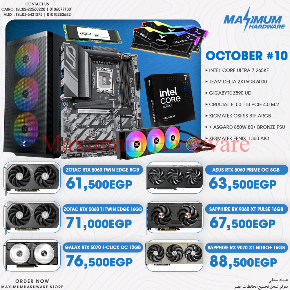 Intel Core Ultra 7 265KF (October #10) Intel Core Ultra 7 265KF (October #10)