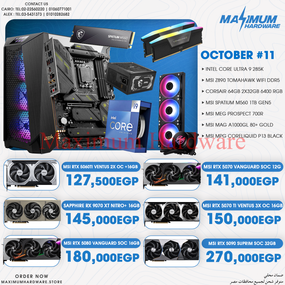 Intel Core Ultra 9 285K (October #11) Intel Core Ultra 9 285K (October #11)