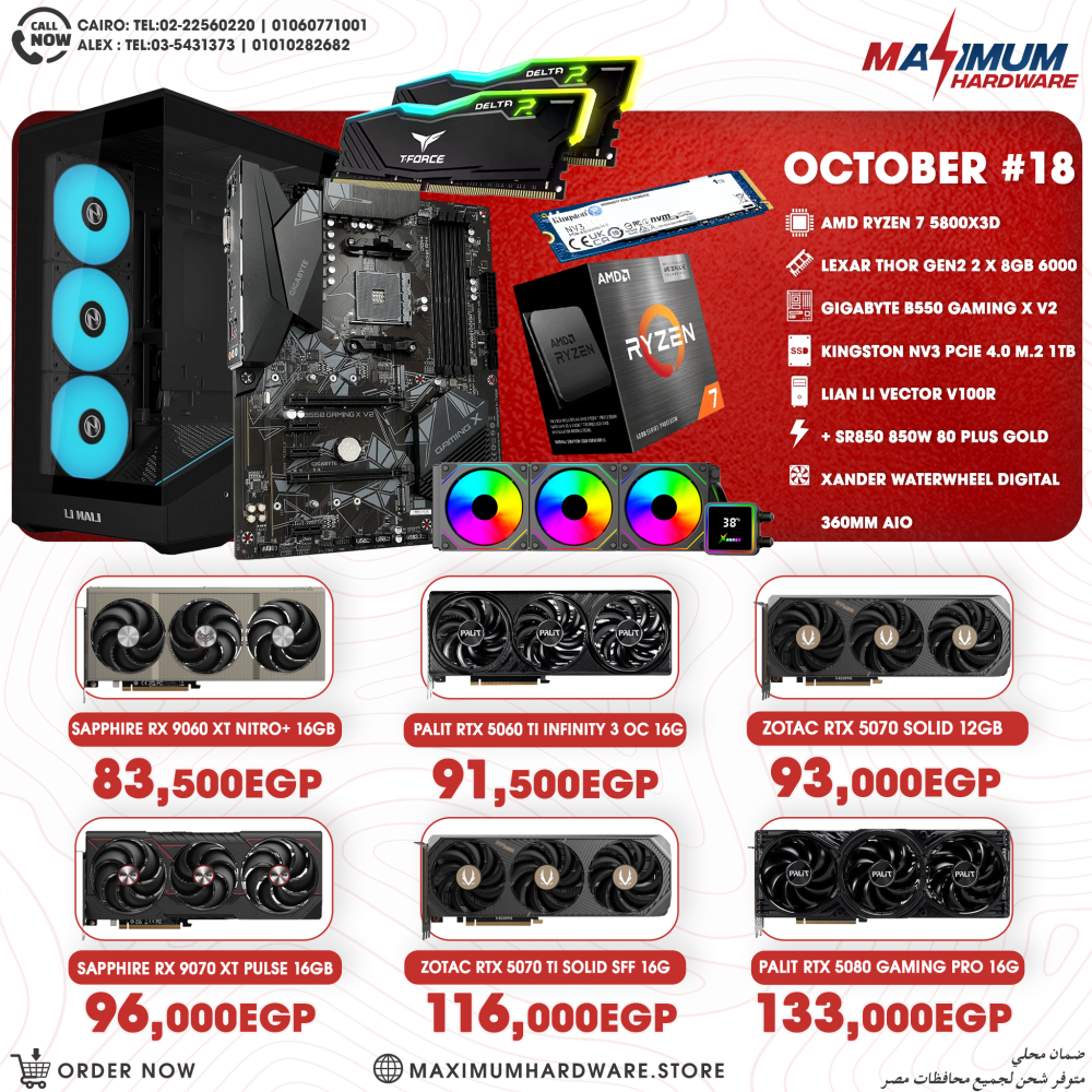 AMD Ryzen 7 5800X3D (October #18) AMD Ryzen 7 5800X3D (October #18)