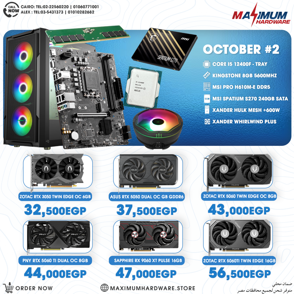 INTEL CORE I5 12400F (October #2) INTEL CORE I5 12400F (October #2)