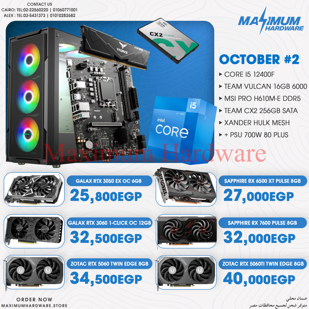 INTEL CORE I5 12400F (October #2) INTEL CORE I5 12400F (October #2)