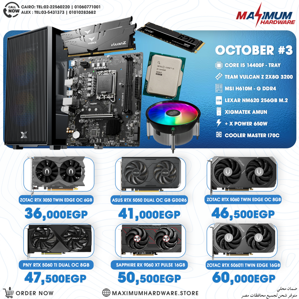 INTEL CORE I5 14400F (October #3)
