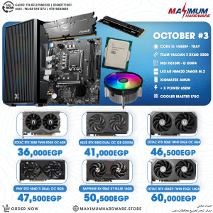 INTEL CORE I5 14400F (October #3)