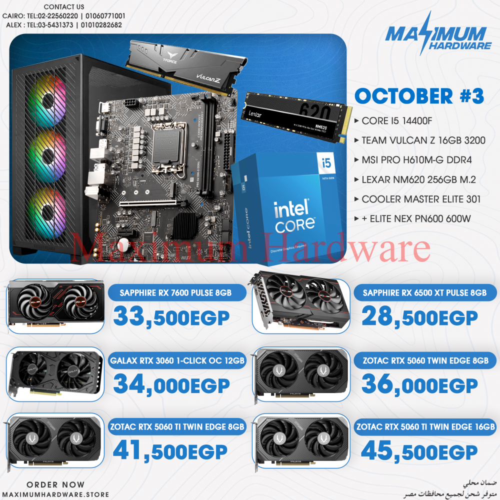 INTEL CORE I5 14400F (October #3) INTEL CORE I5 14400F (October #3)