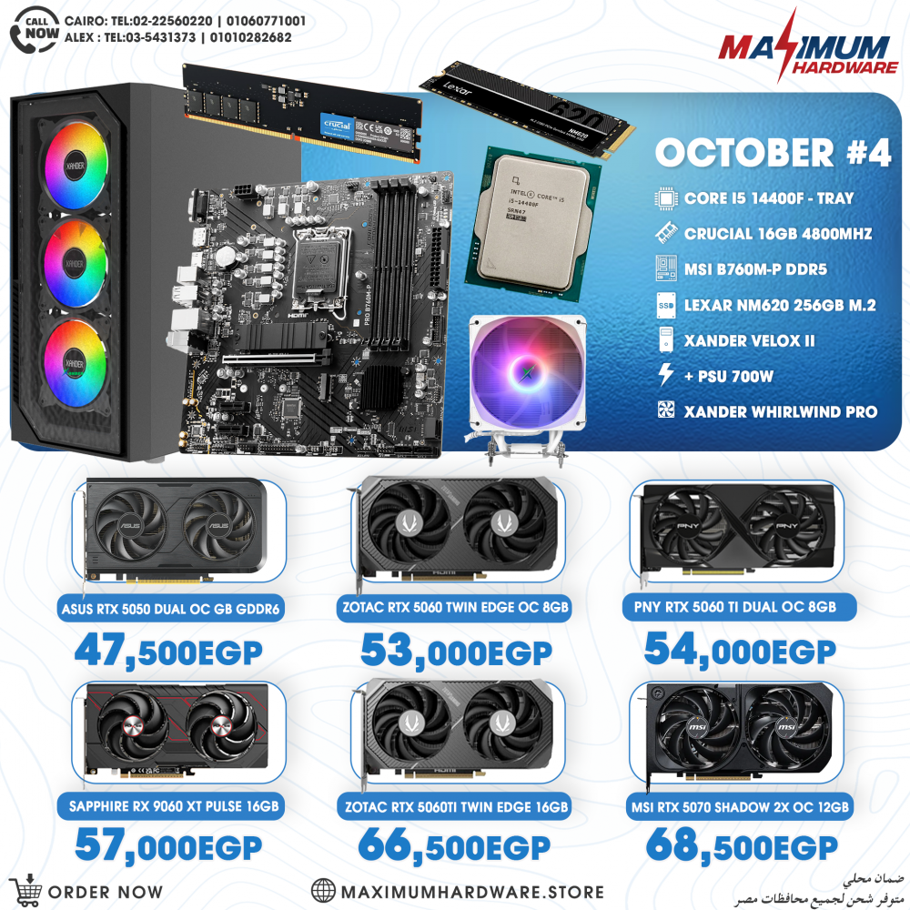 INTEL CORE I5 14400F (October #4)