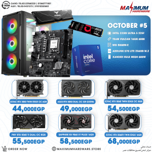 Intel Core Ultra 5 225F (October #5)