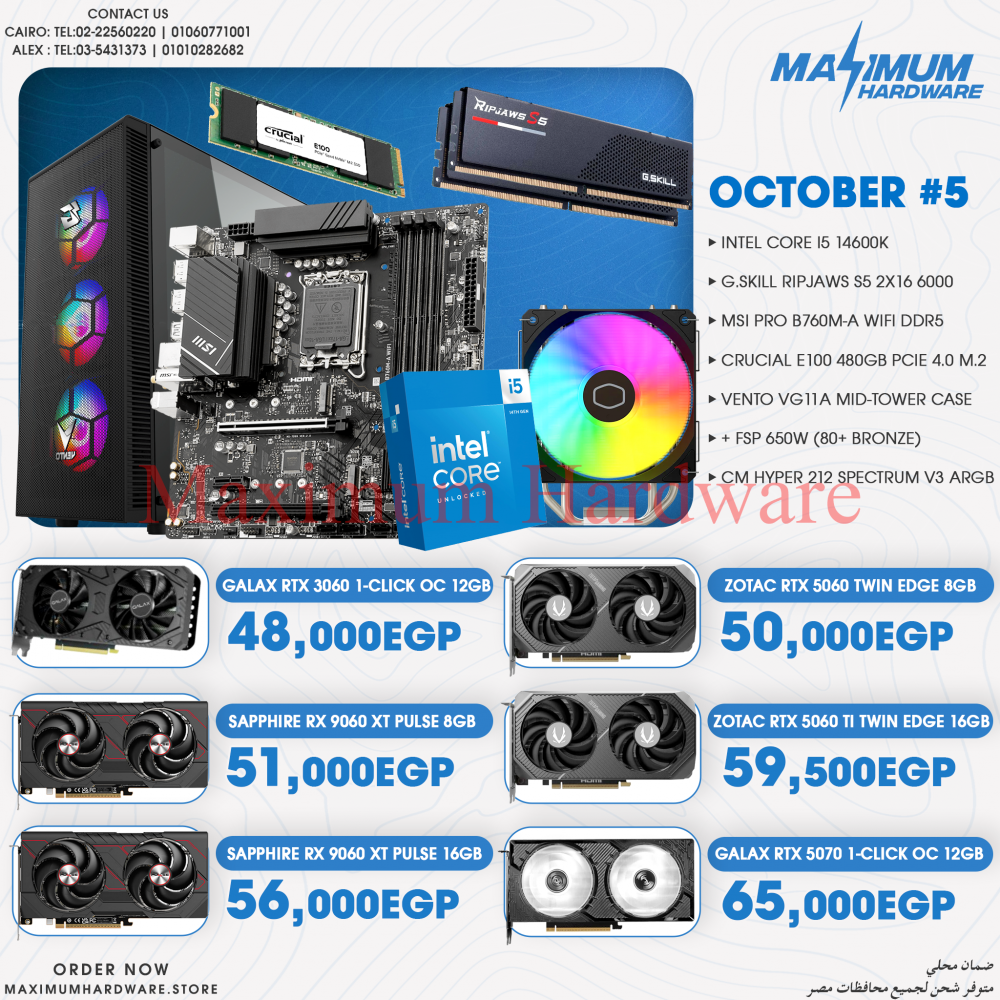 INTEL CORE I5 14600K (October #5) INTEL CORE I5 14600K (October #5)