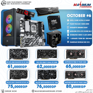 Intel Core Ultra 5 245KF (October #6)
