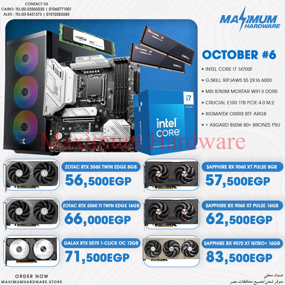 Intel Core i7 14700F (October #6)
