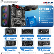 Intel Core i7 14700F (October #7)