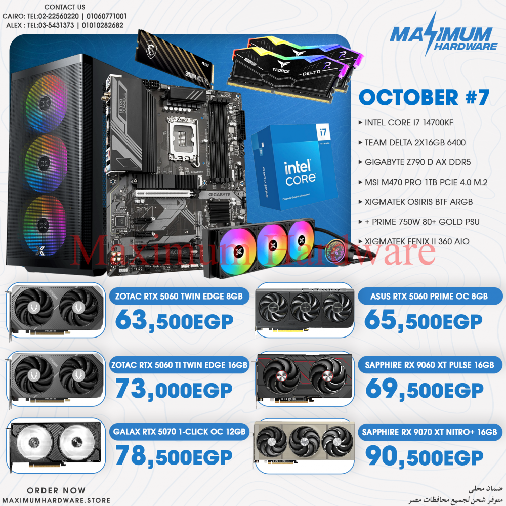 Intel Core i7 14700KF (October #7) Intel Core i7 14700KF (October #7)