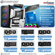 Intel Core i7 14700K (October #8) Intel Core i7 14700K (October #8)
