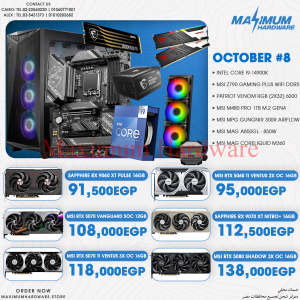 INTEL CORE I9 14900k (October #8)