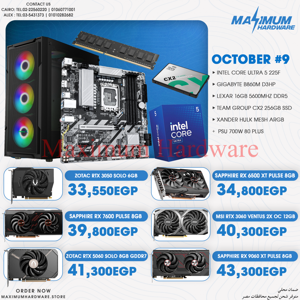Intel Core Ultra 5 225F (October #9) Intel Core Ultra 5 225F (October #9)