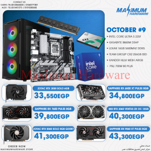 Intel Core Ultra 5 225F  (October #9)